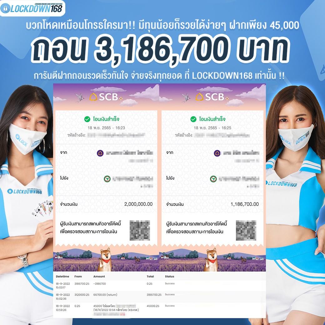 โชคดี777 เว็บตรงสล็อต ฝากถอนออโต้ ไม่ผ่านเอเย่นต์ 2026